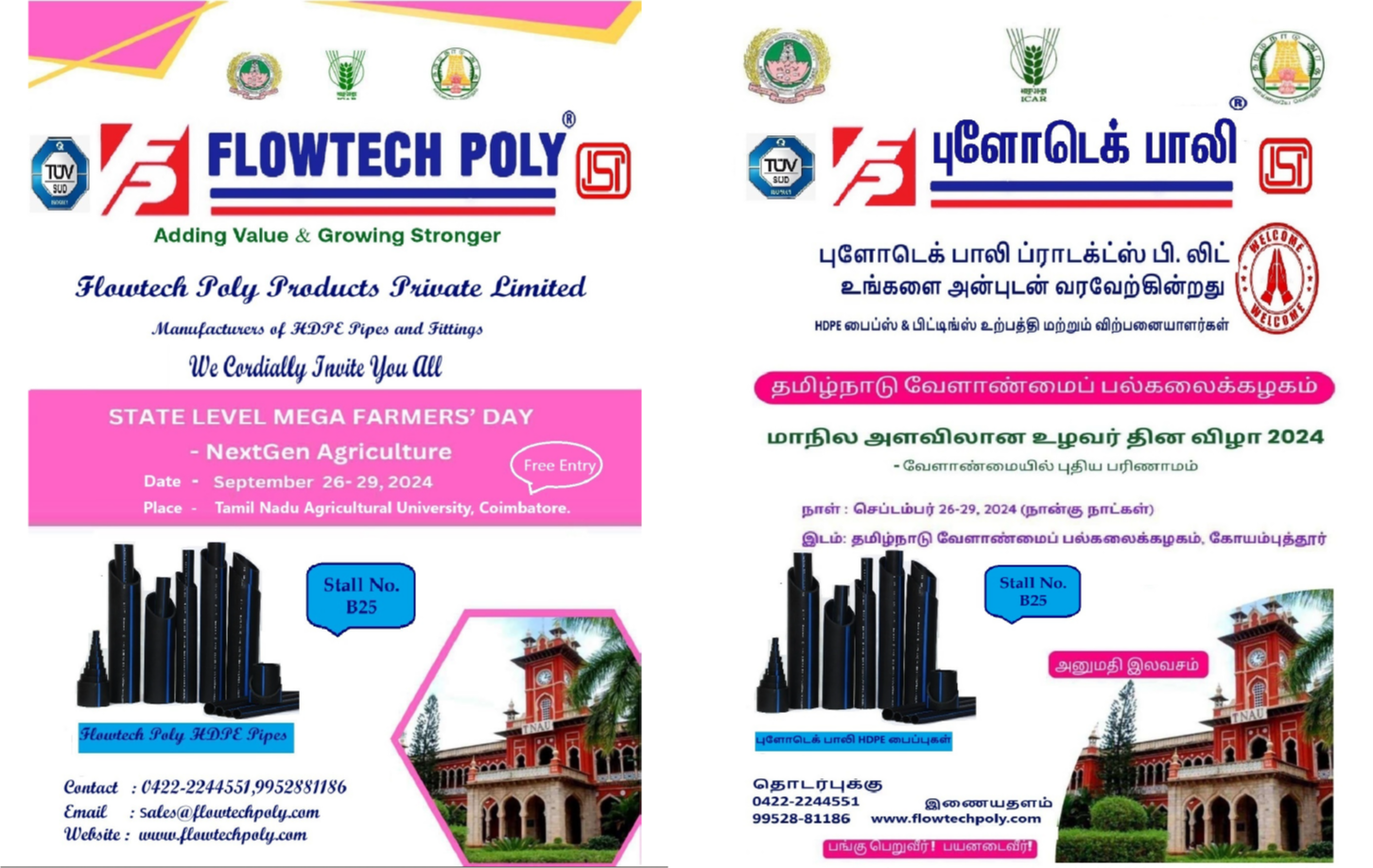 FlowTech Poly Products